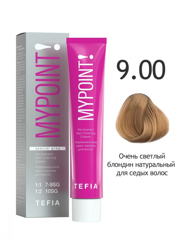 картинка 9/00 TEFIA MY Крем-краска 60 мл от магазина Одежда+