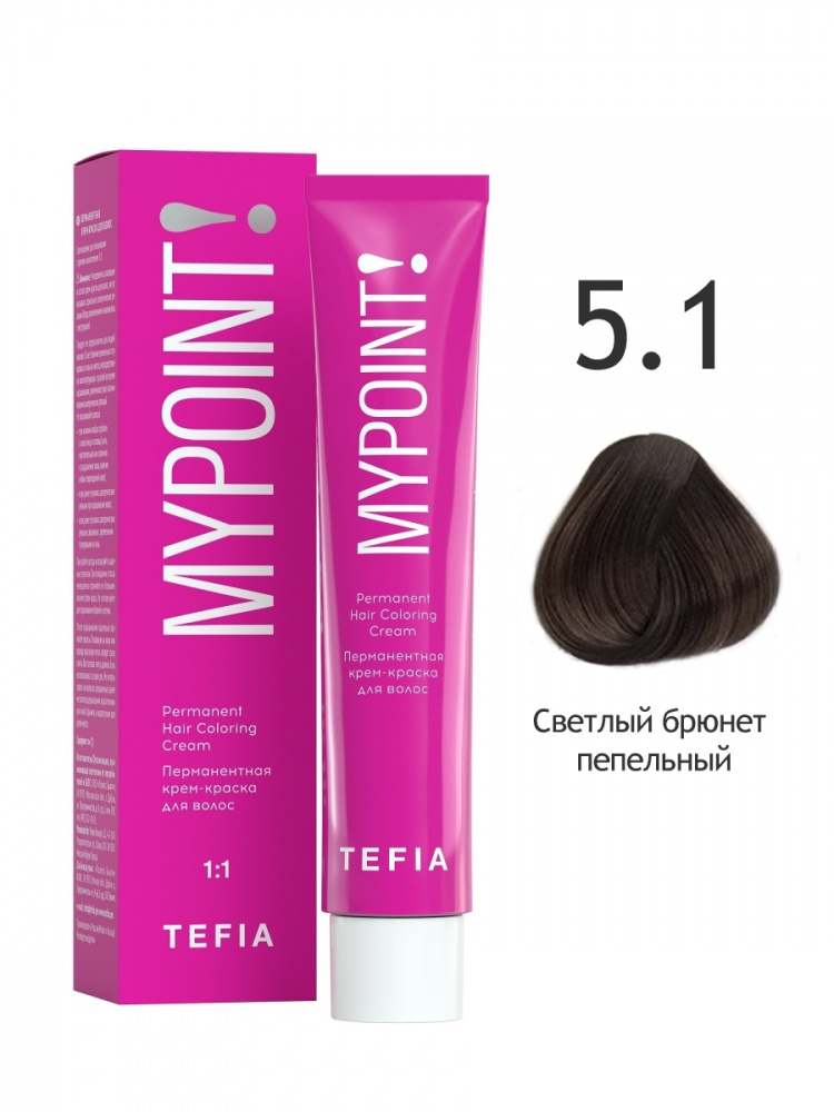 картинка 5/1 TEFIA MY Крем-краска 60 мл от магазина Одежда+