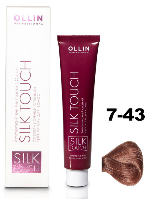 картинка 7/43 OLLIN SILK TOUCH  Крем-краска 60 мл  от магазина Одежда+