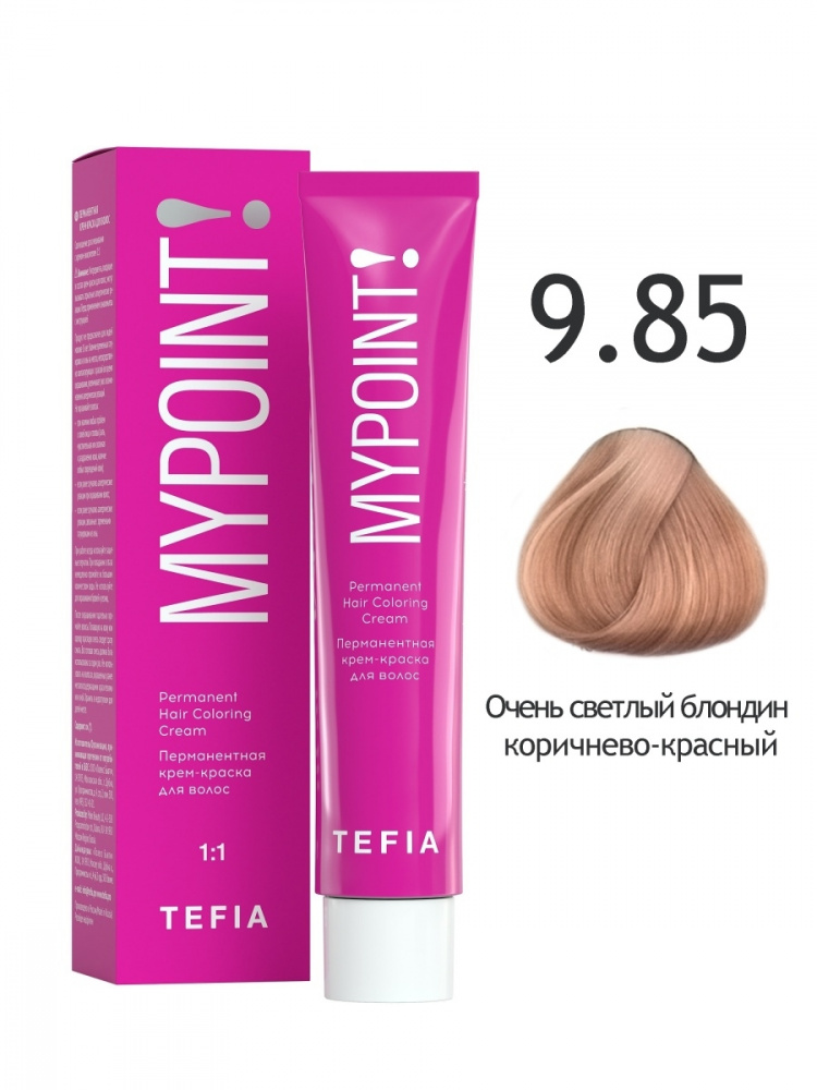 картинка 9/85 TEFIA MY Крем-краска 60 мл от магазина Одежда+