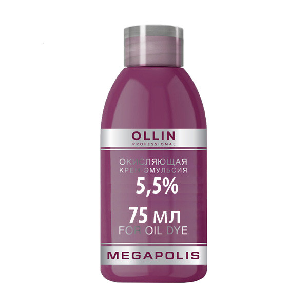 картинка 5,5% OLLIN MEGAPOLIS Крем-эмульсия 75 мл от магазина Одежда+