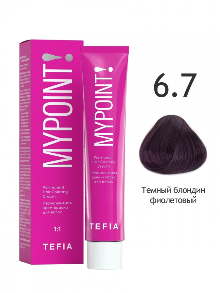 картинка 6/7 TEFIA MY Крем-краска 60 мл от магазина Одежда+