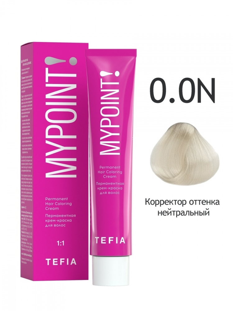 картинка 0/0N TEFIA MY Крем-краска 60 мл от магазина Одежда+