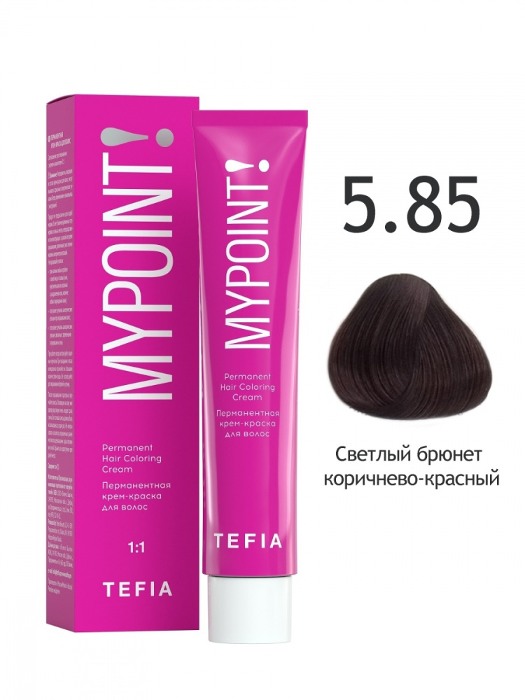 картинка 5/85 TEFIA MY Крем-краска 60 мл от магазина Одежда+