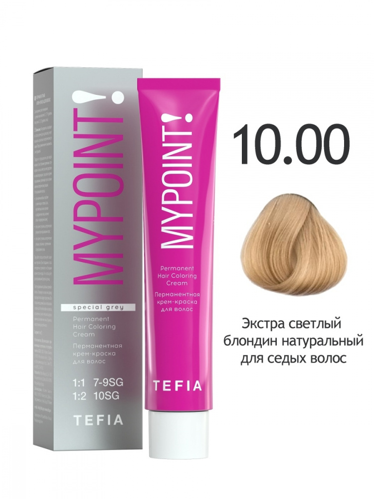 картинка 10/00 TEFIA MY Крем-краска 60 мл от магазина Одежда+