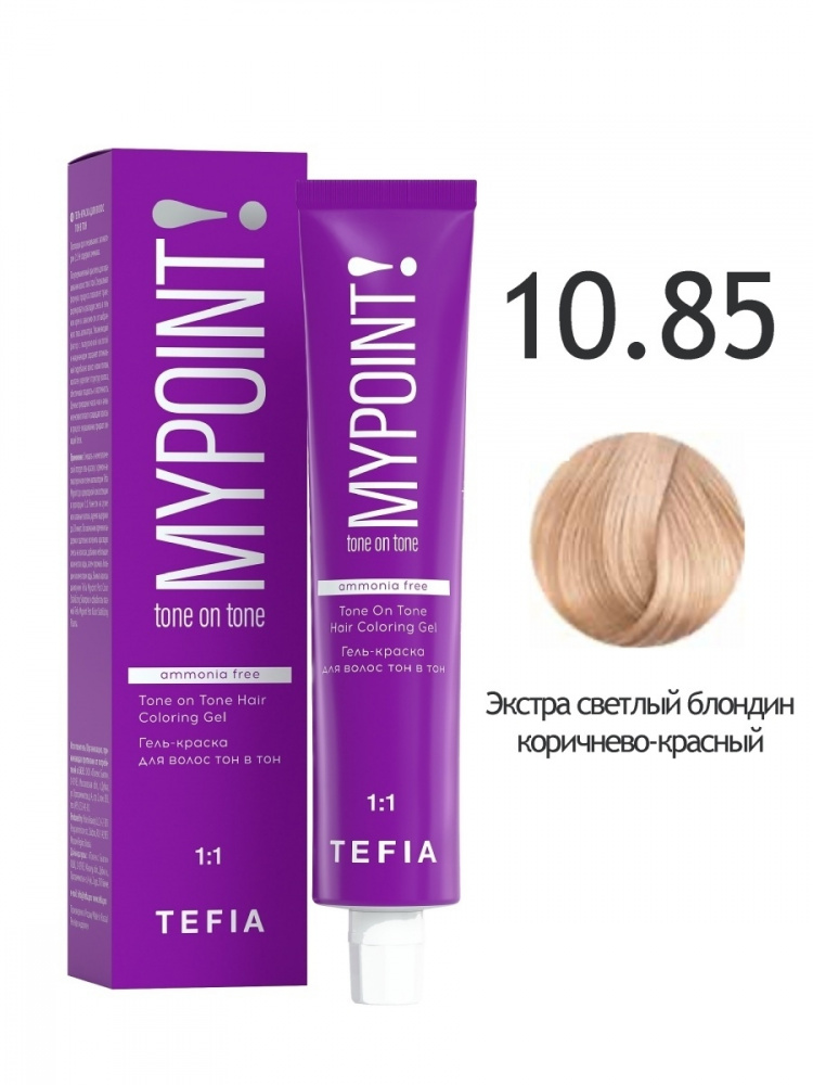 картинка 10/85 TEFIA MY Гель-краска 60 мл от магазина Одежда+