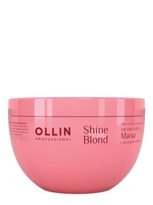 картинка OLLIN SHINE BLOND Маска эктр эхинацеи 300 мл  от магазина Одежда+