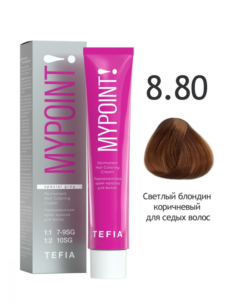 картинка 8/80 TEFIA MY Крем-краска 60 мл от магазина Одежда+