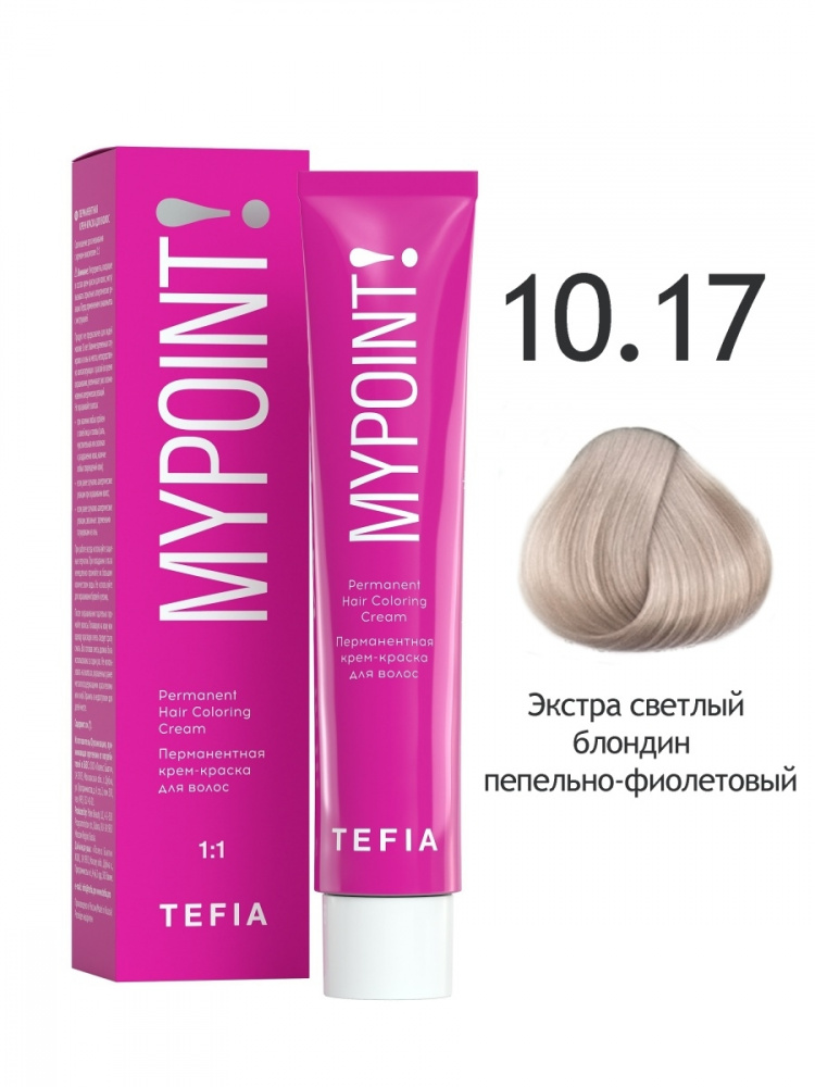 картинка 10/17 TEFIA MY Крем-краска 60 мл от магазина Одежда+