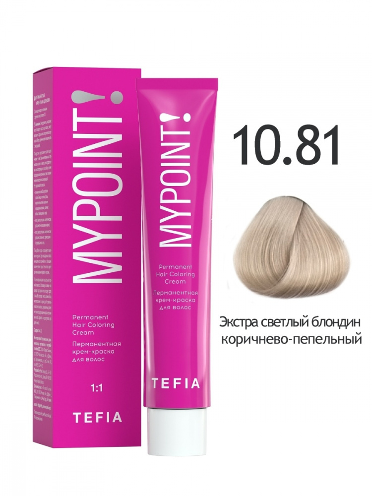 картинка 10/81 TEFIA MY Крем-краска 60 мл от магазина Одежда+