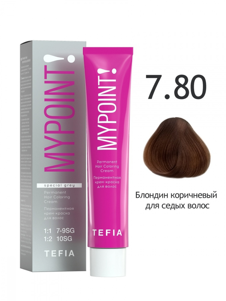 картинка 7/80 TEFIA MY Крем-краска 60 мл от магазина Одежда+