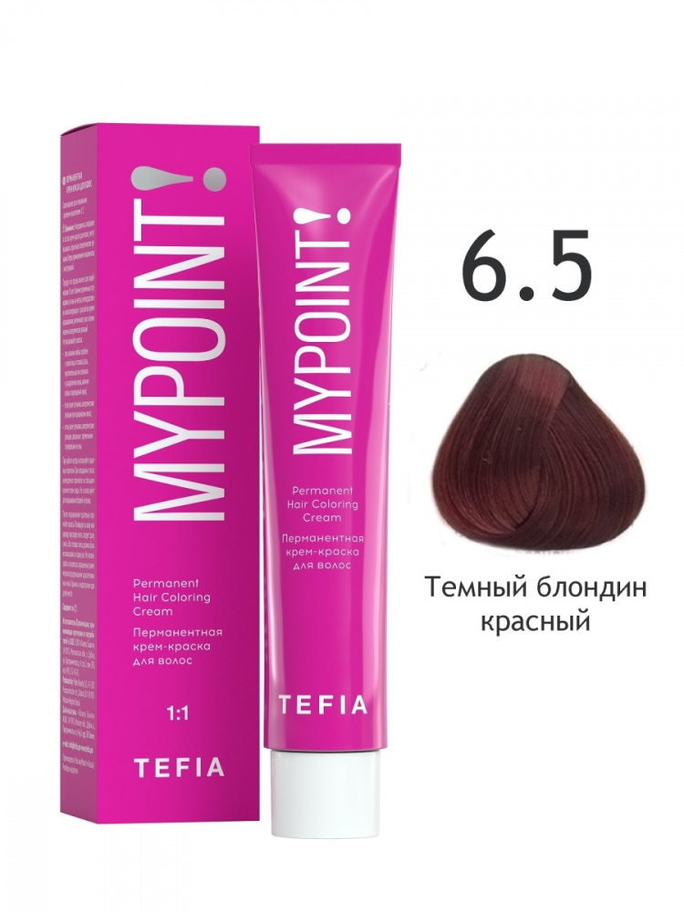 картинка 6/5 TEFIA MY Крем-краска 60 мл от магазина Одежда+