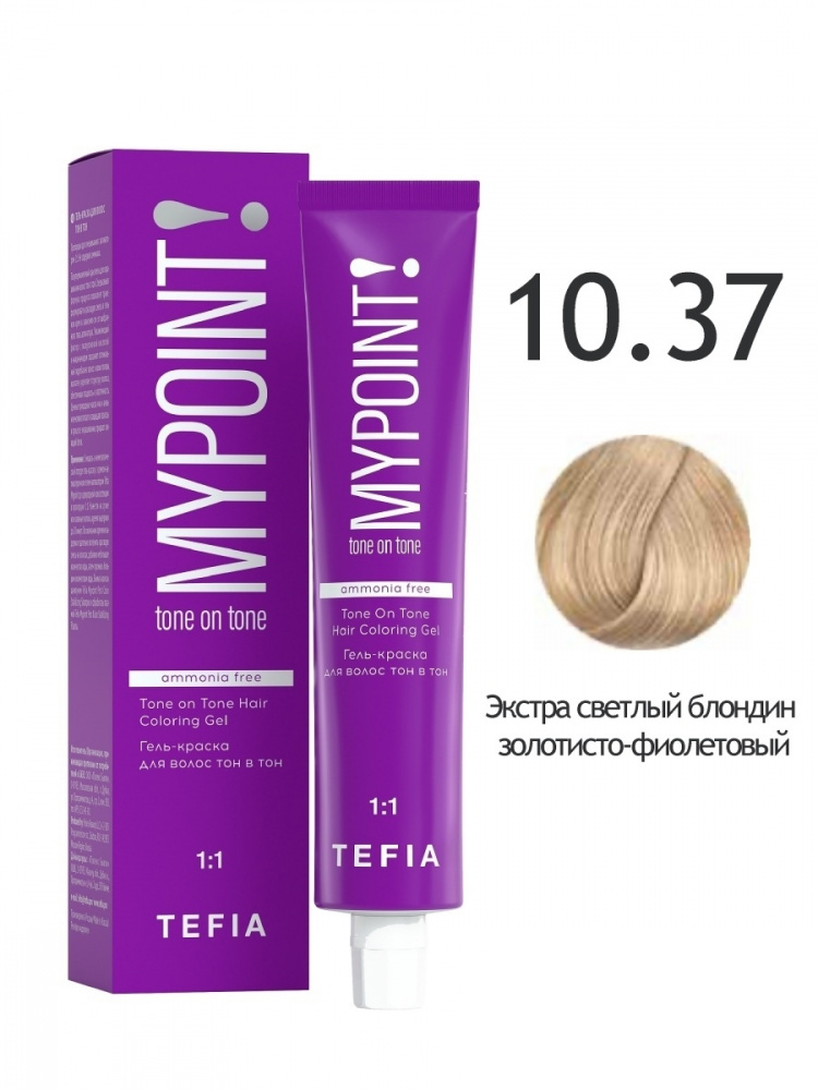 картинка 10/37 TEFIA MY Гель-краска 60 мл от магазина Одежда+