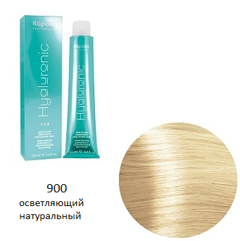 картинка 900 HY Крем-краска 100 мл от магазина Одежда+