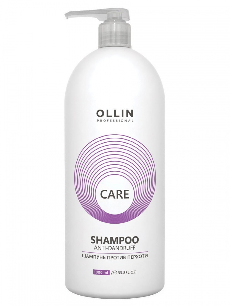картинка OLLIN CARE Шампунь против перхоти 1000 мл от магазина Одежда+