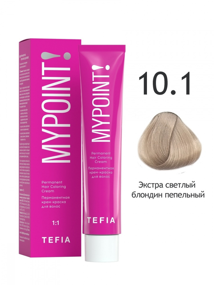 картинка 10/1 TEFIA MY Крем-краска 60 мл от магазина Одежда+