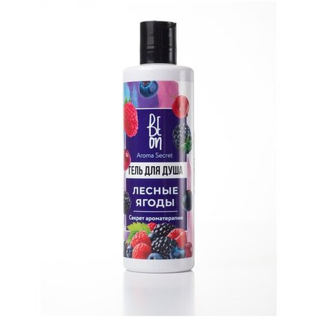 картинка BеOn Aroma Secret Гель д/душа Лесные ягоды 250 мл от магазина Одежда+