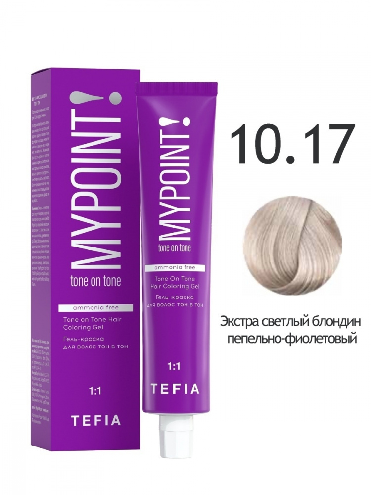 картинка 10/17 TEFIA MY Гель-краска 60 мл от магазина Одежда+