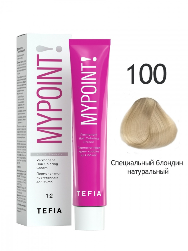 картинка 100 TEFIA MY Крем-краска 60 мл от магазина Одежда+