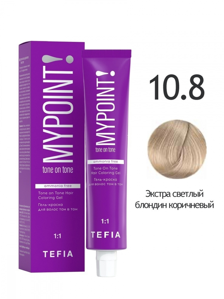 картинка 10/8 TEFIA MY Гель-краска 60 мл от магазина Одежда+