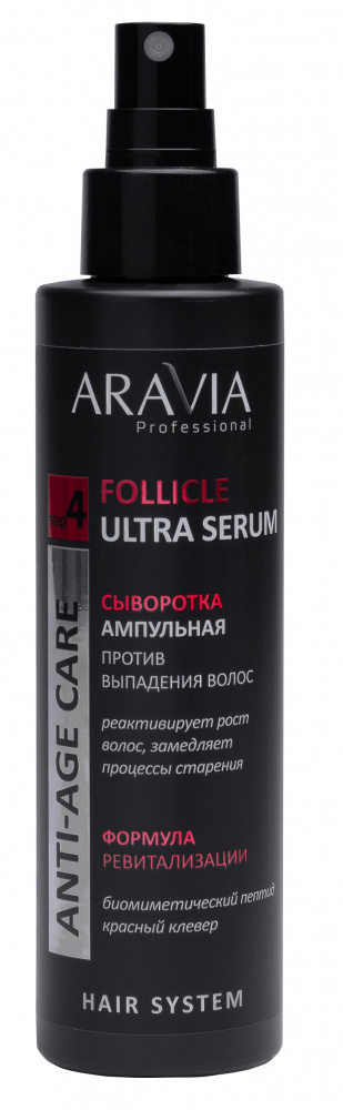 картинка ARAVIA Сыворотка В024 против выпадения волос 150 мл от магазина Одежда+