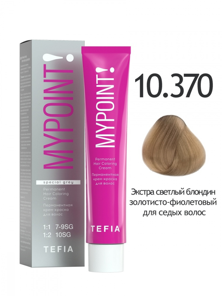 картинка 10/370 TEFIA MY Крем-краска 60 мл от магазина Одежда+