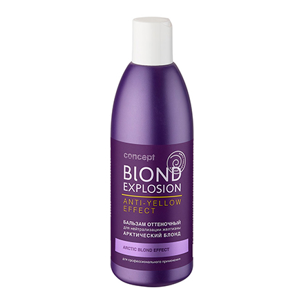 картинка CONCEPT BLOND Бальзам отт Эфф арктич блонд 300 мл от магазина Одежда+