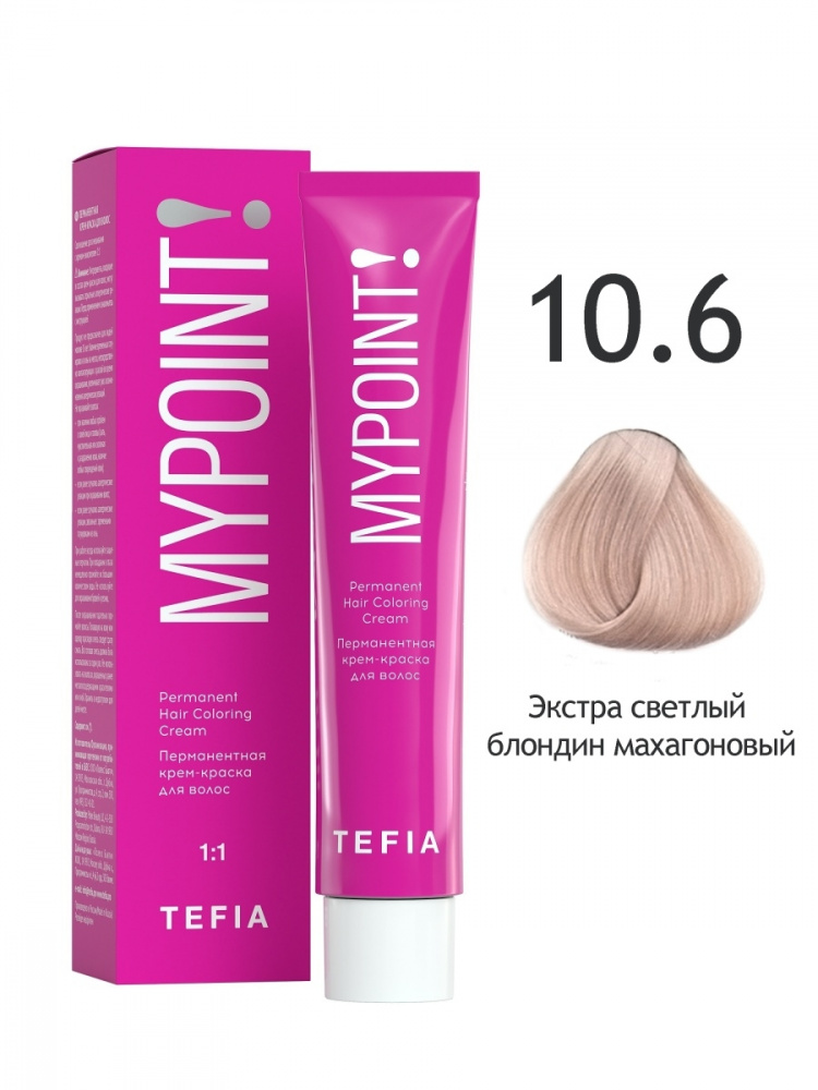 картинка 10/6 TEFIA MY Крем-краска 60 мл от магазина Одежда+