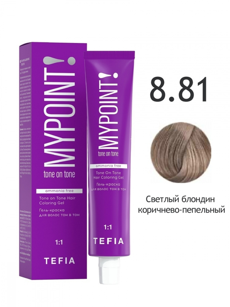 картинка 8/81 TEFIA MY Гель-краска 60 мл от магазина Одежда+