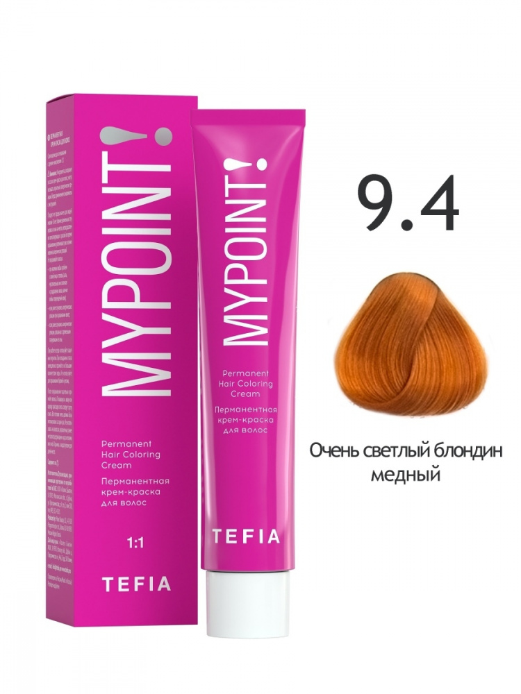 картинка 9/4 TEFIA MY Крем-краска 60 мл от магазина Одежда+