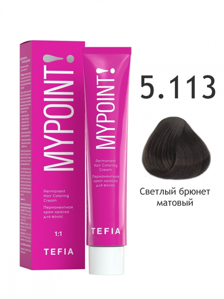 картинка 5/113 TEFIA MY Крем-краска 60 мл от магазина Одежда+