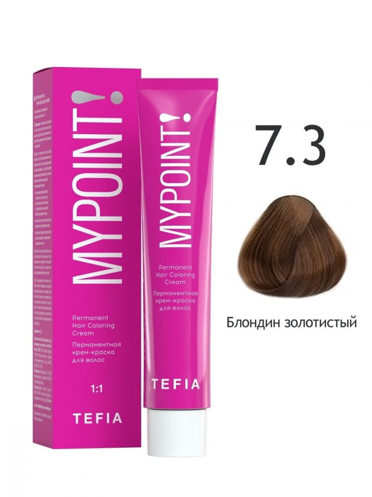 картинка 7/3 TEFIA MY Крем-краска 60 мл от магазина Одежда+