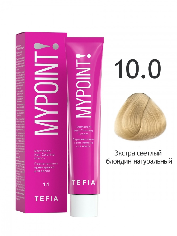 картинка 10/0 TEFIA MY Крем-краска 60 мл от магазина Одежда+