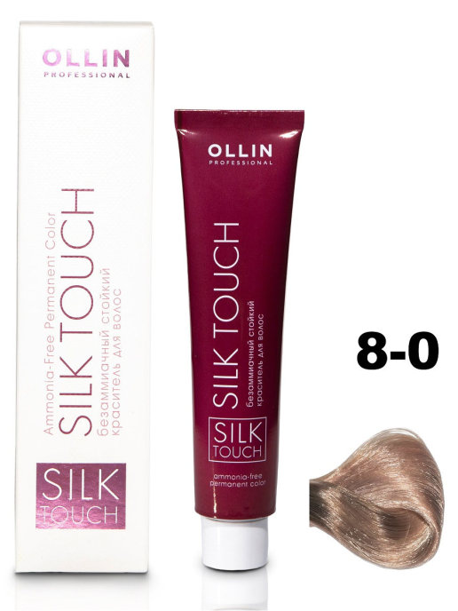 картинка 8/0 OLLIN SILK TOUCH  Крем-краска 60 мл  от магазина Одежда+