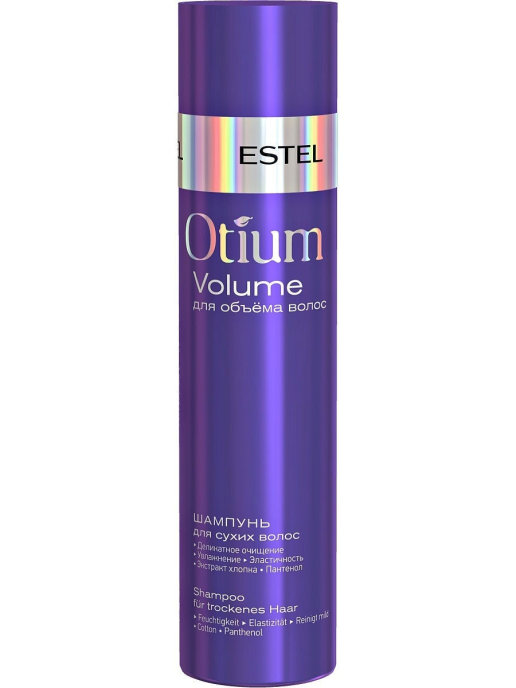 картинка ESTEL OTIUM VOLUME Шампунь д/объема сухих волос 250 мл от магазина Одежда+