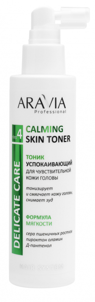 картинка ARAVIA Тоник В033 успокаивающ д/чувствит кожи головы 150 мл от магазина Одежда+