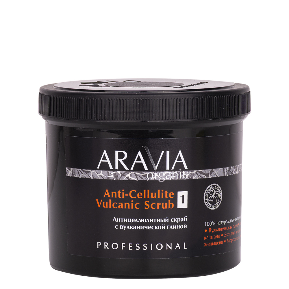 картинка ARAVIA Organic Скраб 7049 антицел вулкан глина 550 мл от магазина Одежда+