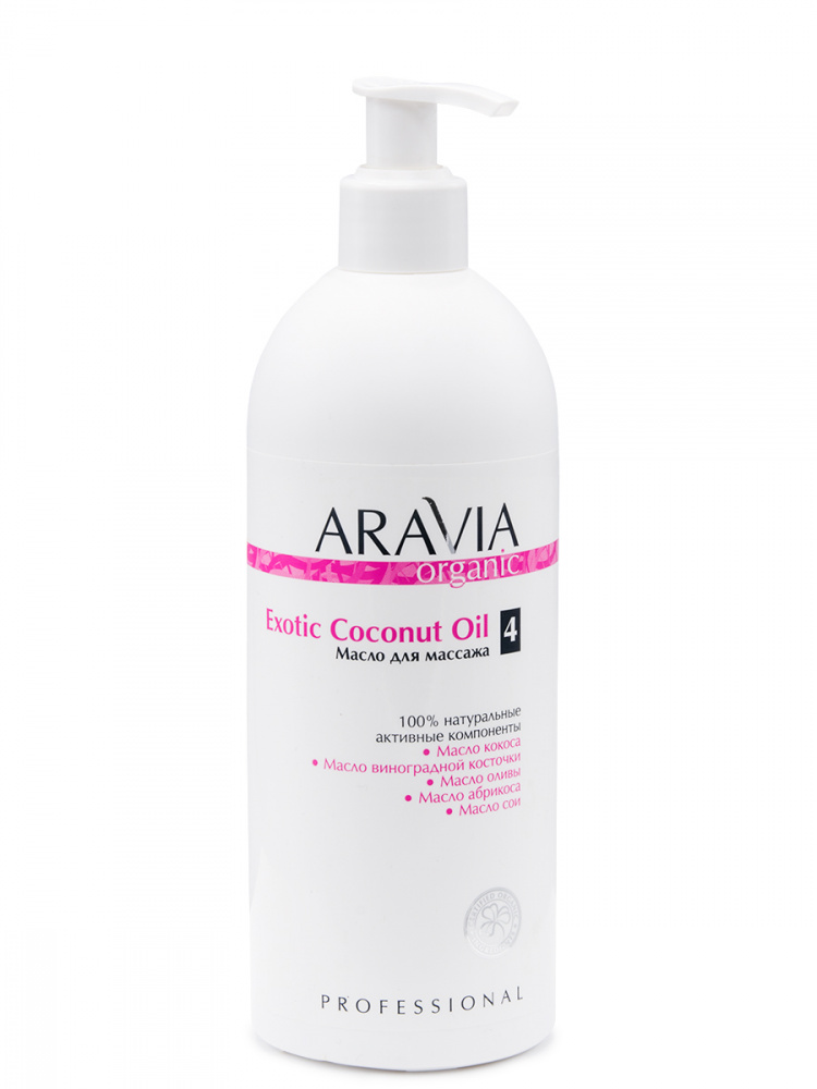 картинка ARAVIA Organic Масло 7034 д/расслабл массажа 500 мл от магазина Одежда+