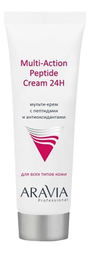 картинка ARAVIA Мульти-крем 9205 с пептид и антиокс 50 мл от магазина Одежда+