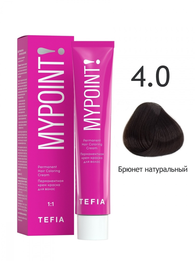 картинка 4/0 TEFIA MY Крем-краска 60 мл от магазина Одежда+