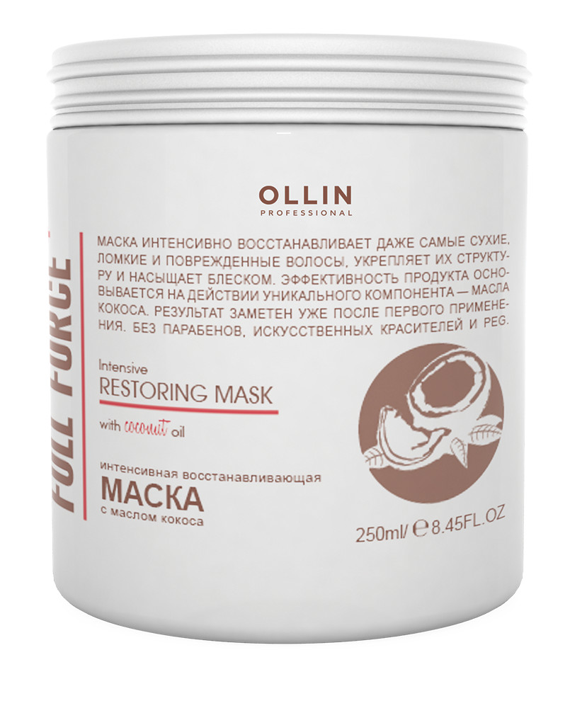 картинка OLLIN FULL FORCE Маска масло кокоса 250 мл  от магазина Одежда+