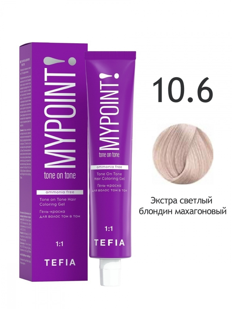 картинка 10/6 TEFIA MY Гель-краска 60 мл от магазина Одежда+