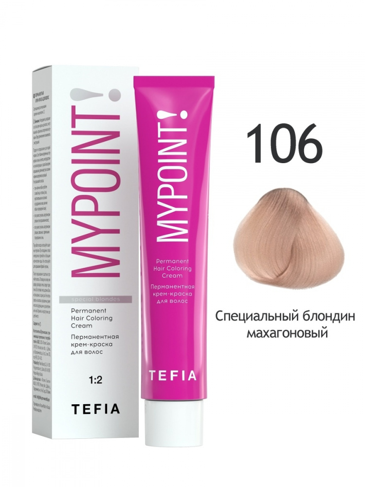 картинка 106 TEFIA MY Крем-краска 60 мл от магазина Одежда+