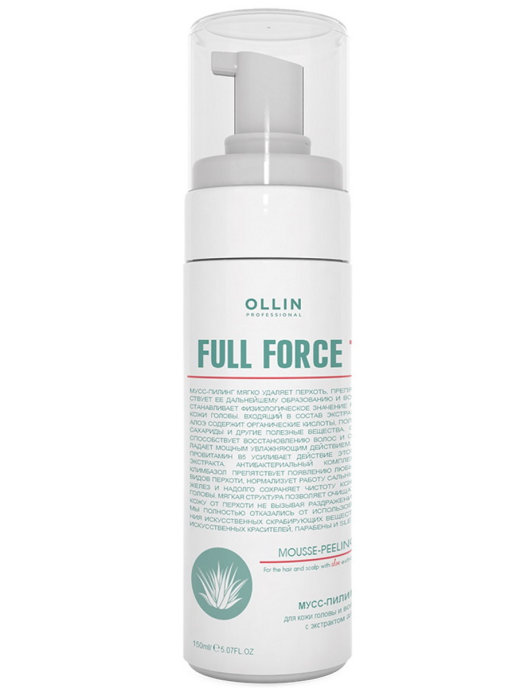 картинка OLLIN FULL FORCE Мусс-пилинг экстр алоэ 160 мл от магазина Одежда+