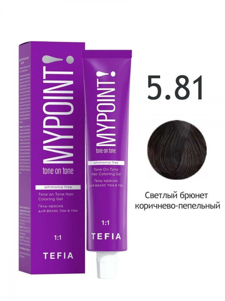 картинка 5/81 TEFIA MY Гель-краска 60 мл от магазина Одежда+