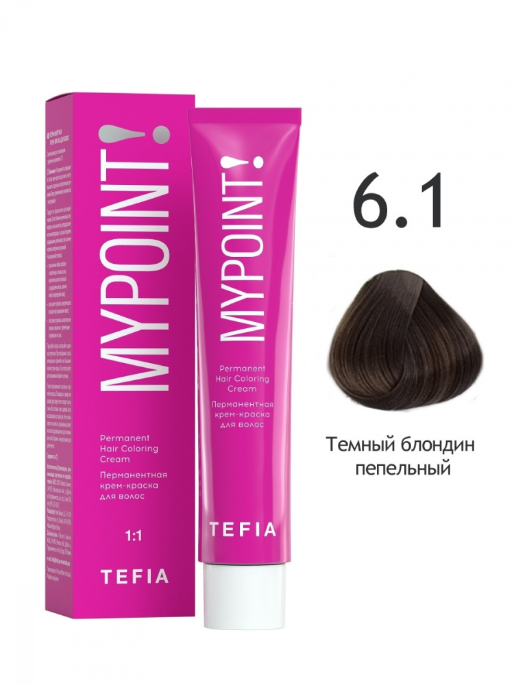 картинка 6/1 TEFIA MY Крем-краска 60 мл от магазина Одежда+
