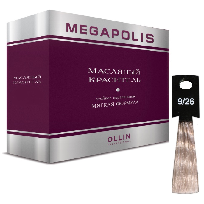 картинка 9/26 OLLIN MEGAPOLIS Безамм маслян краситель 50 мл от магазина Одежда+