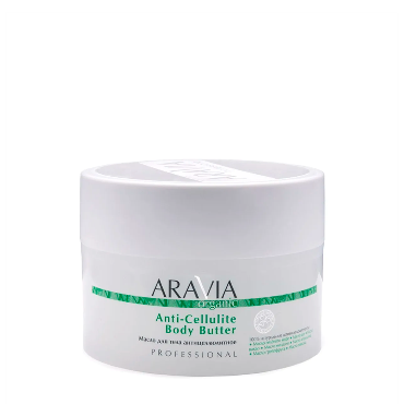 картинка ARAVIA Organic Масло 7037 д/тела антицелл 150 мл от магазина Одежда+