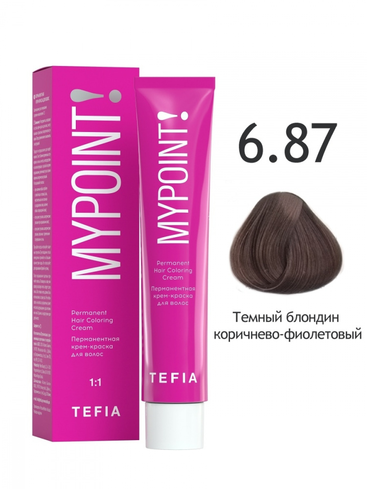 картинка 6/87 TEFIA MY Крем-краска 60 мл от магазина Одежда+