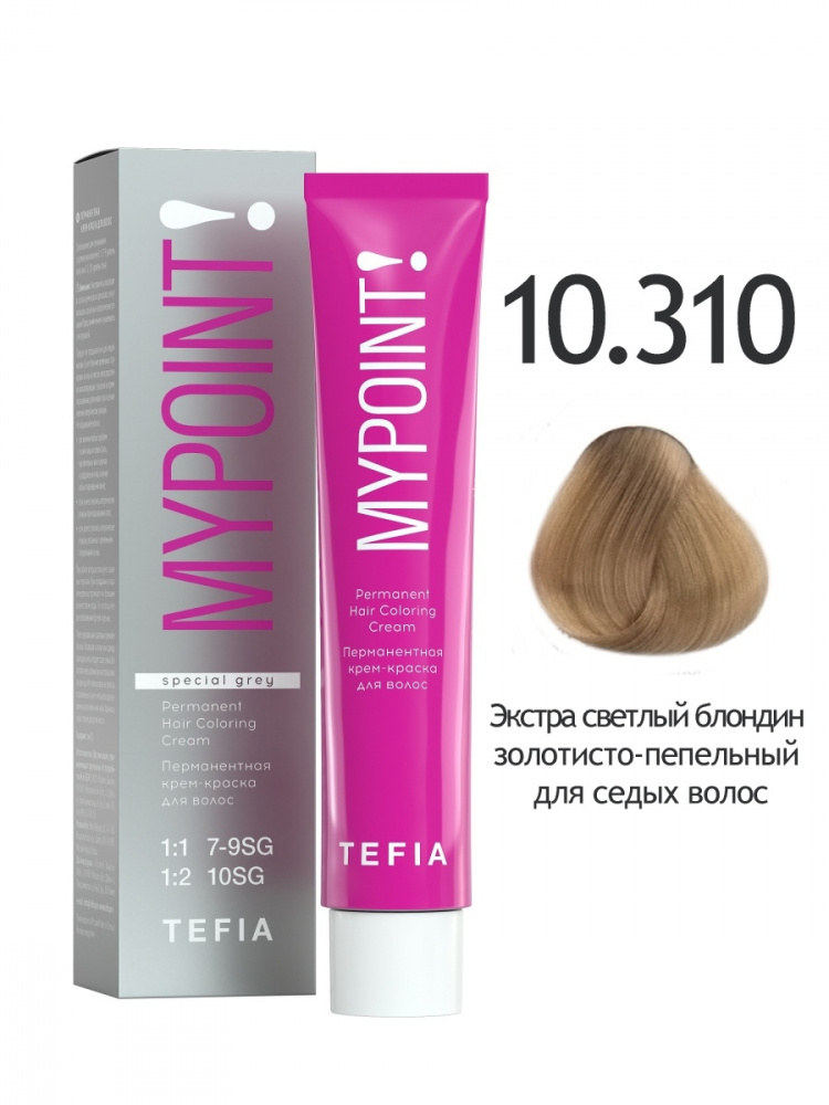 картинка 10/310 TEFIA MY Крем-краска 60 мл от магазина Одежда+